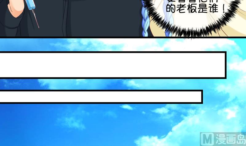 第78话 绑票 2-第79话