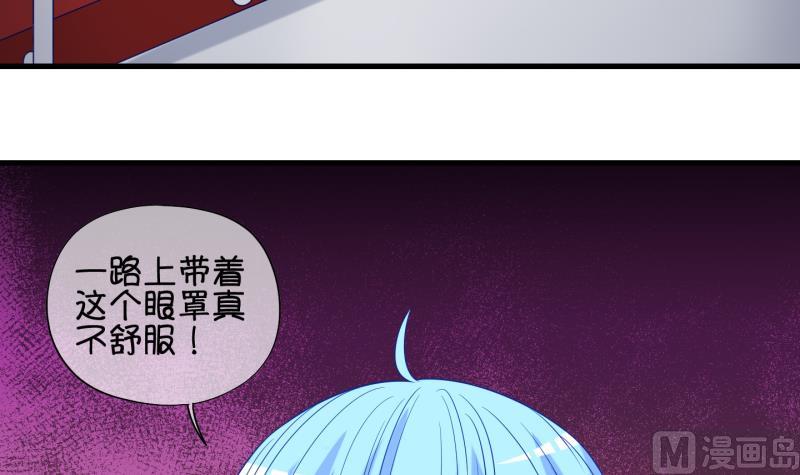 第78话 绑票 2-第79话