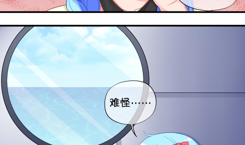 第78话 绑票 2-第79话