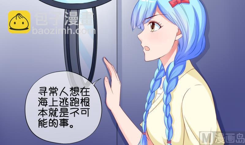 第78话 绑票 2-第79话