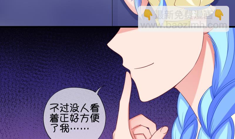 第78话 绑票 2-第79话