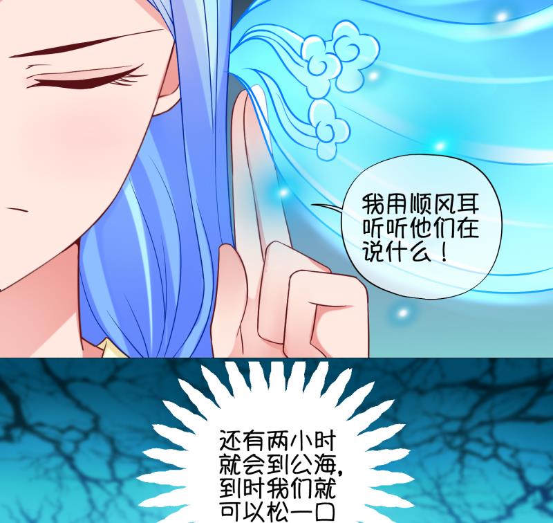 第78话 绑票 2-第79话