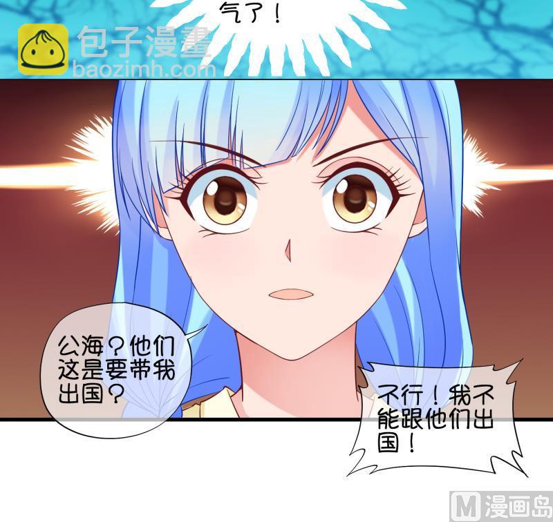 第78话 绑票 2-第79话