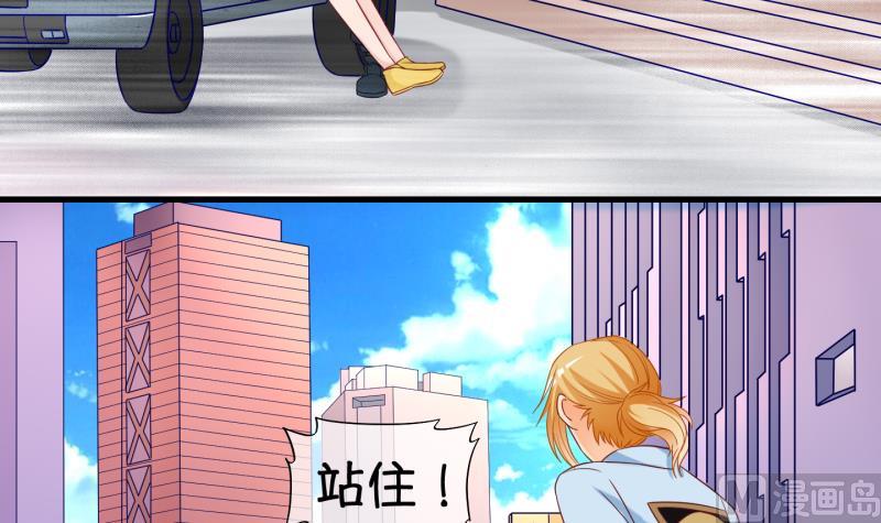 第78话 绑票 2-第79话