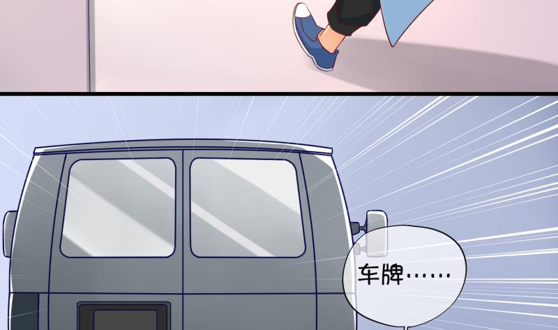 第78话 绑票 2-第79话