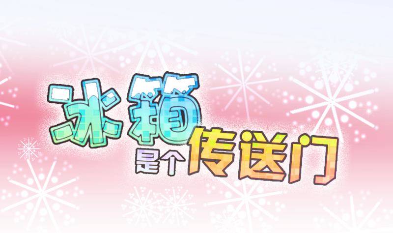 第8话 我不是奸细 4-第9话