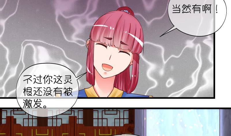 第8话 我不是奸细 4-第9话