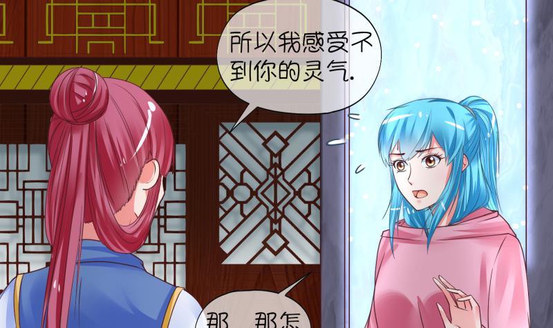 第8话 我不是奸细 4-第9话