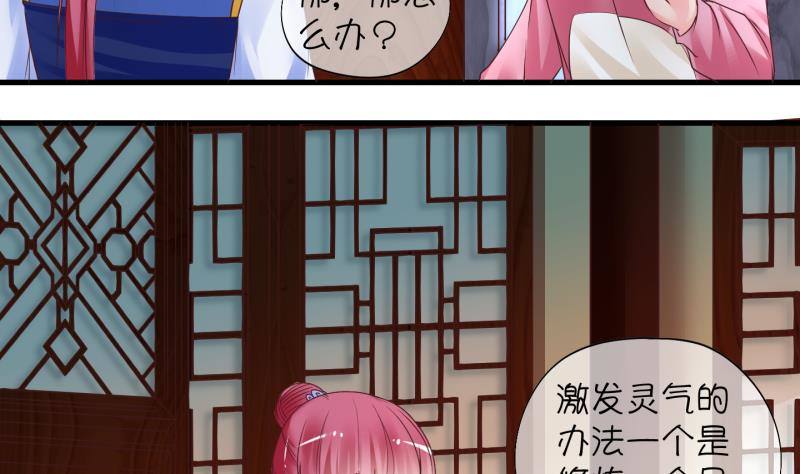 第8话 我不是奸细 4-第9话