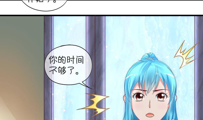 第8话 我不是奸细 4-第9话