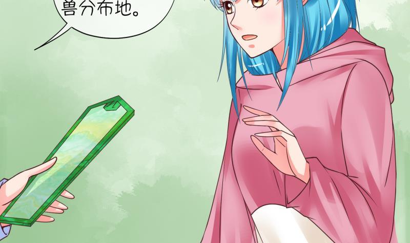 第8话 我不是奸细 4-第9话