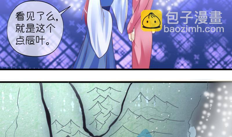 第8话 我不是奸细 4-第9话