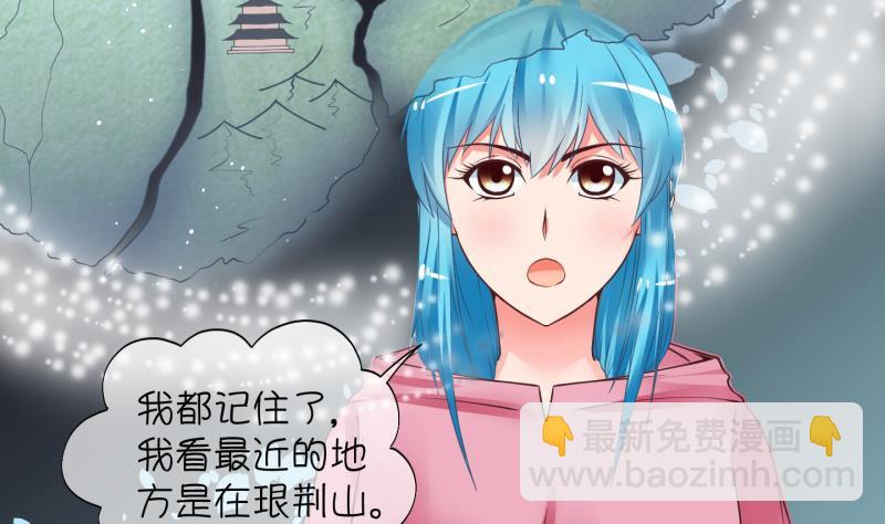 第8话 我不是奸细 4-第9话
