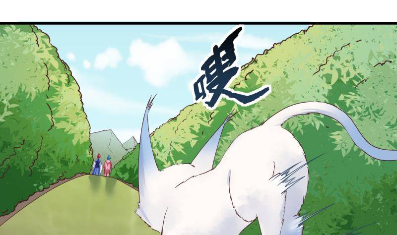 第8话 我不是奸细 4-第9话