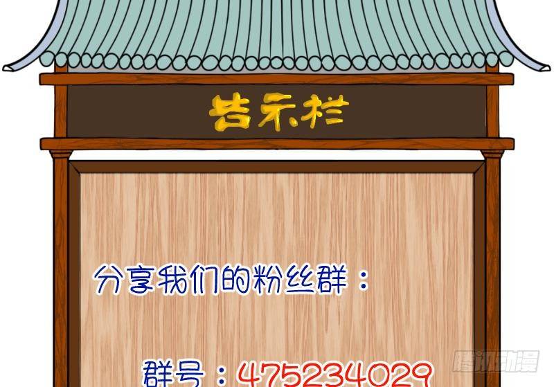 第8话 我不是奸细 4-第9话