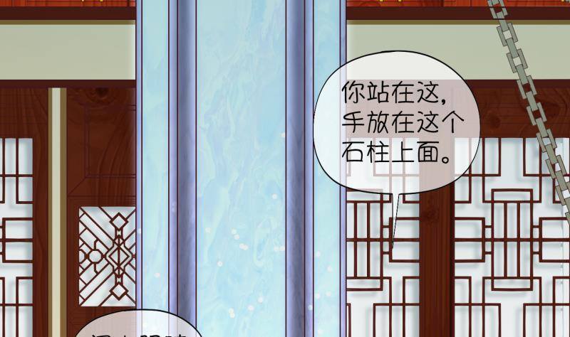 第8话 我不是奸细 4-第9话