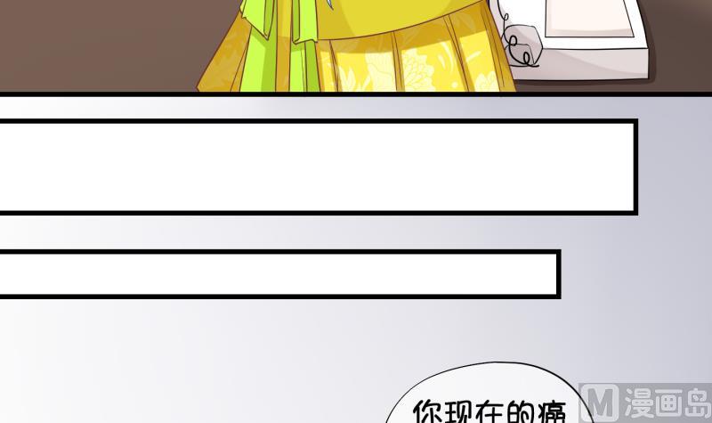第80话 突变 1-第81话