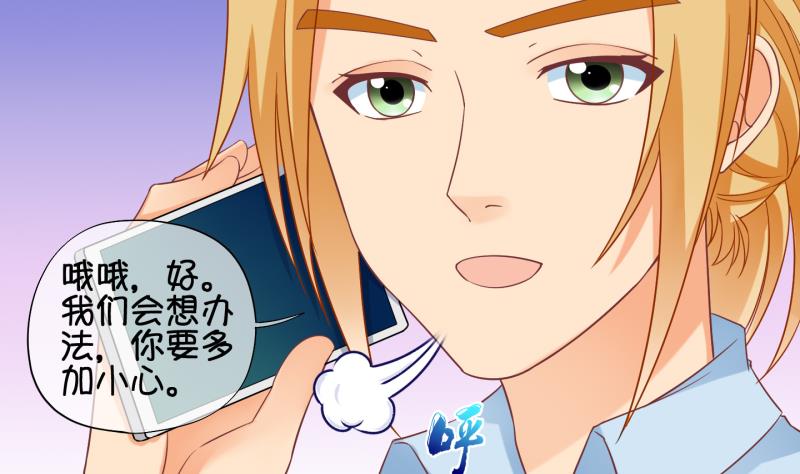第80话 突变 1-第81话