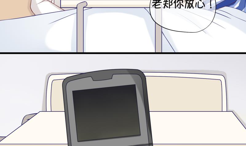 第80话 突变 1-第81话