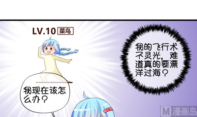 第80话 突变 1-第81话