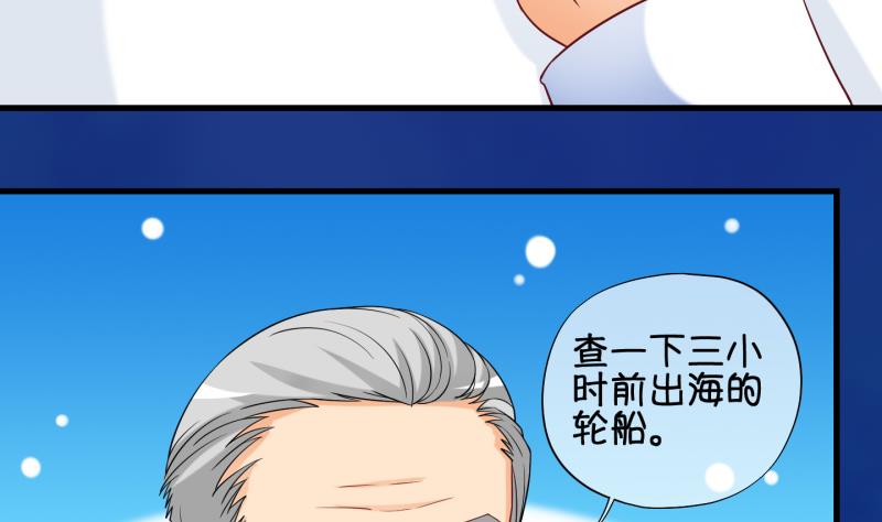 第80话 突变 1-第81话