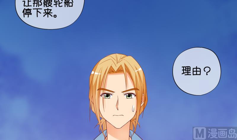 第80话 突变 1-第81话