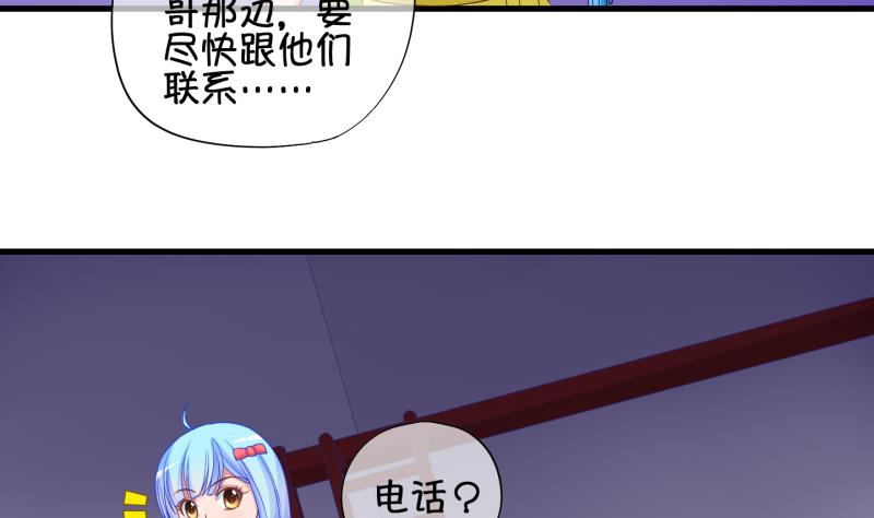 第80话 突变 1-第81话