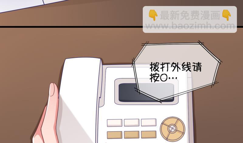 第80话 突变 1-第81话