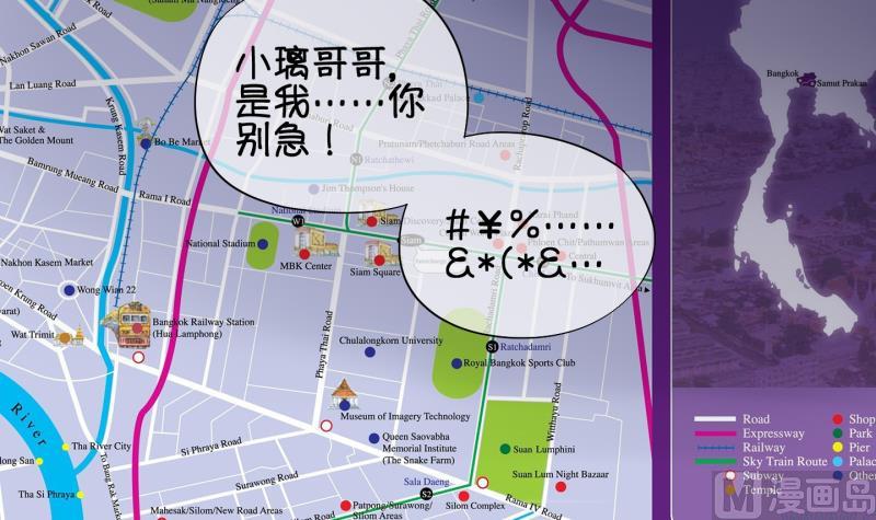 第80话 突变 1-第81话