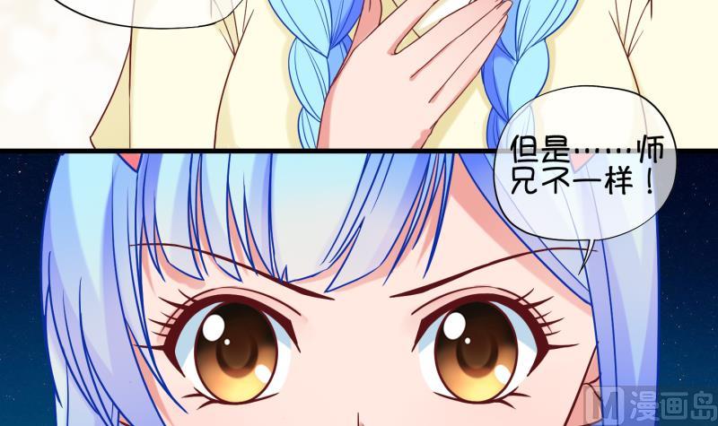第82话 突变 3-第83话