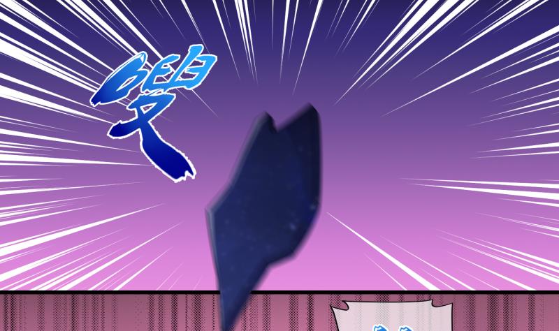 第82话 突变 3-第83话