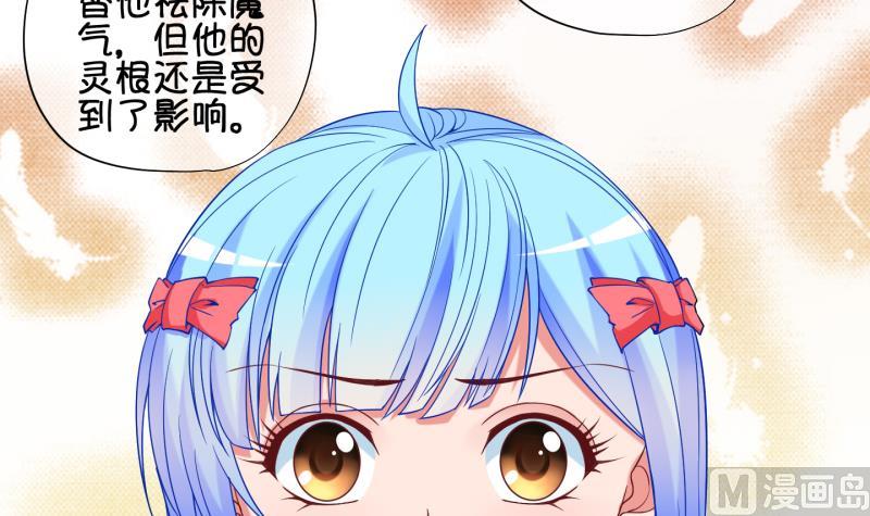 第82话 突变 3-第83话