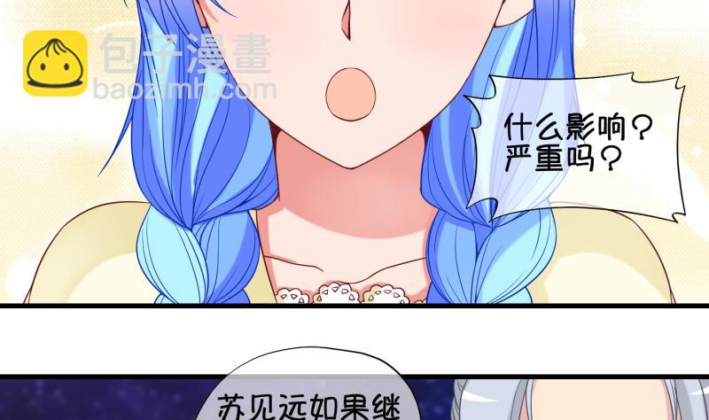 第82话 突变 3-第83话