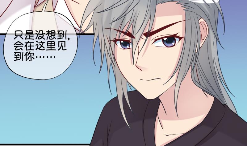 第84话 天尊 魔尊 2-第85话