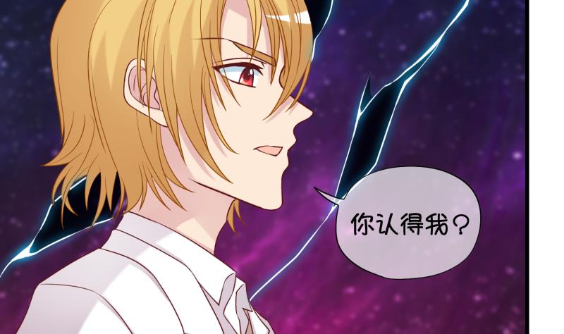 第84话 天尊 魔尊 2-第85话