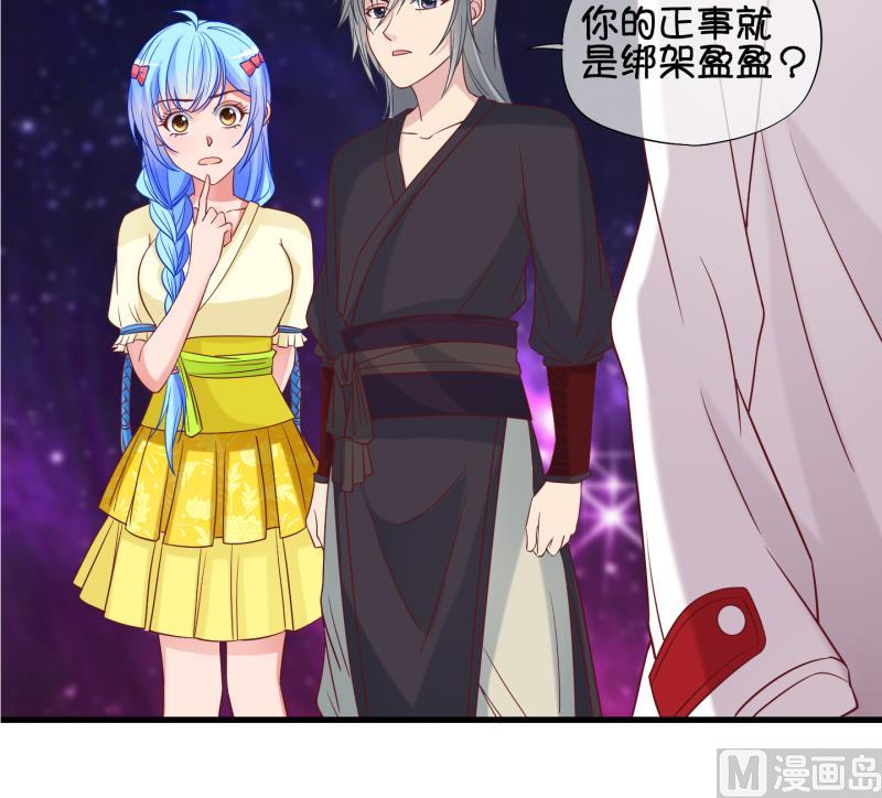 第84话 天尊 魔尊 2-第85话