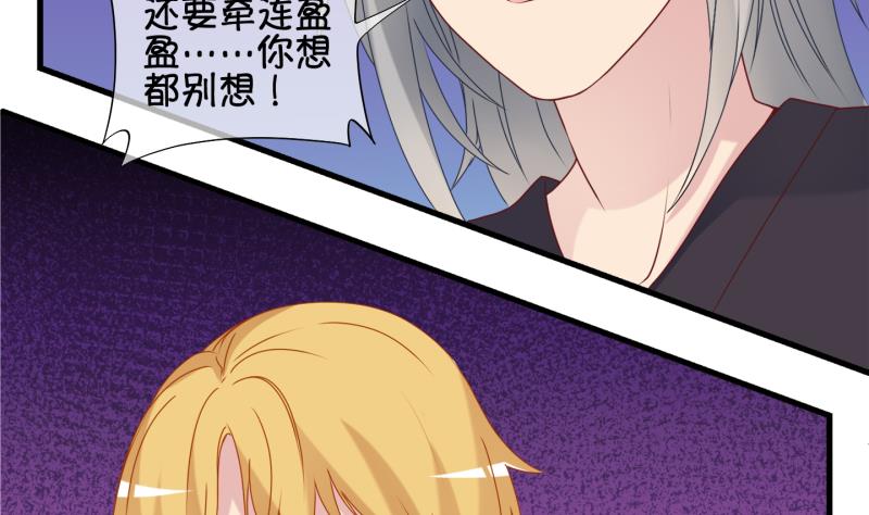 第86话 两界裂痕 1-第87话
