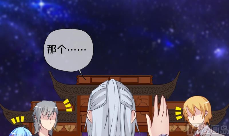 第86话 两界裂痕 1-第87话