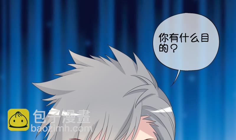 第88话 两界裂痕 3-第89话