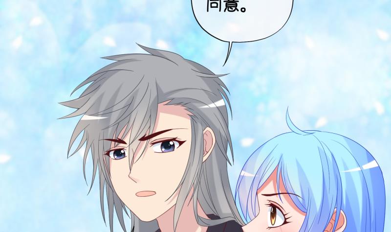 第88话 两界裂痕 3-第89话