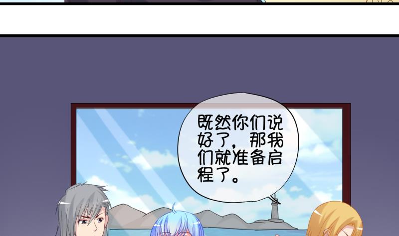 第88话 两界裂痕 3-第89话