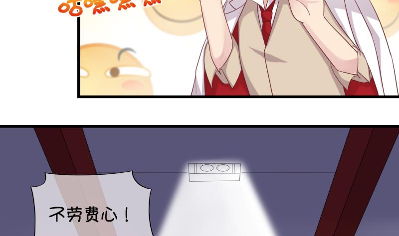 第88话 两界裂痕 3-第89话