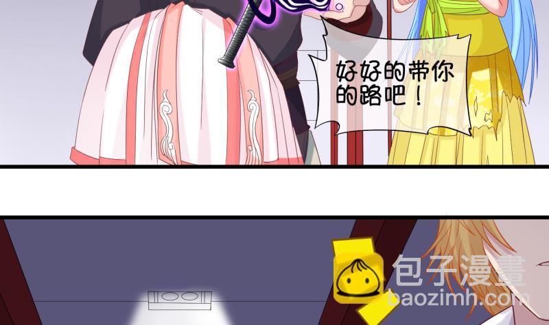 第88话 两界裂痕 3-第89话