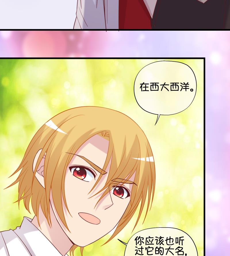 第88话 两界裂痕 3-第89话