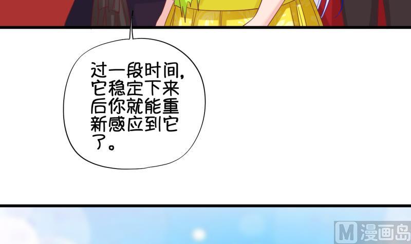 第88话 两界裂痕 3-第89话