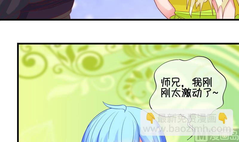第88话 两界裂痕 3-第89话