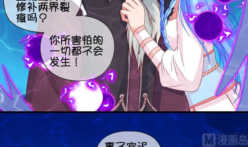 第90话 离别 再见 2(1/2)-第91话
