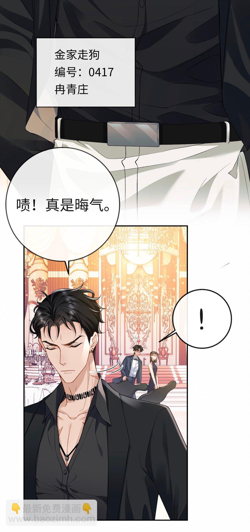 001 你有年少的遗憾吗？-第1话