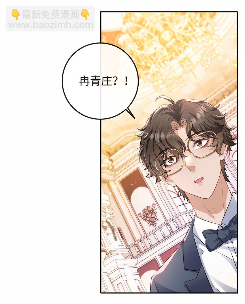 001 你有年少的遗憾吗？-第1话