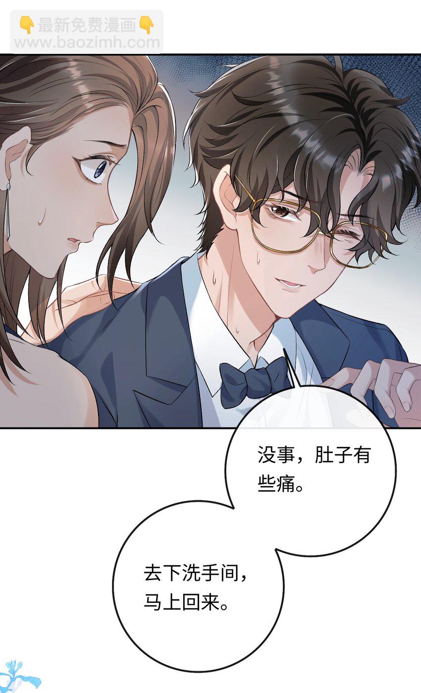 001 你有年少的遗憾吗？-第1话